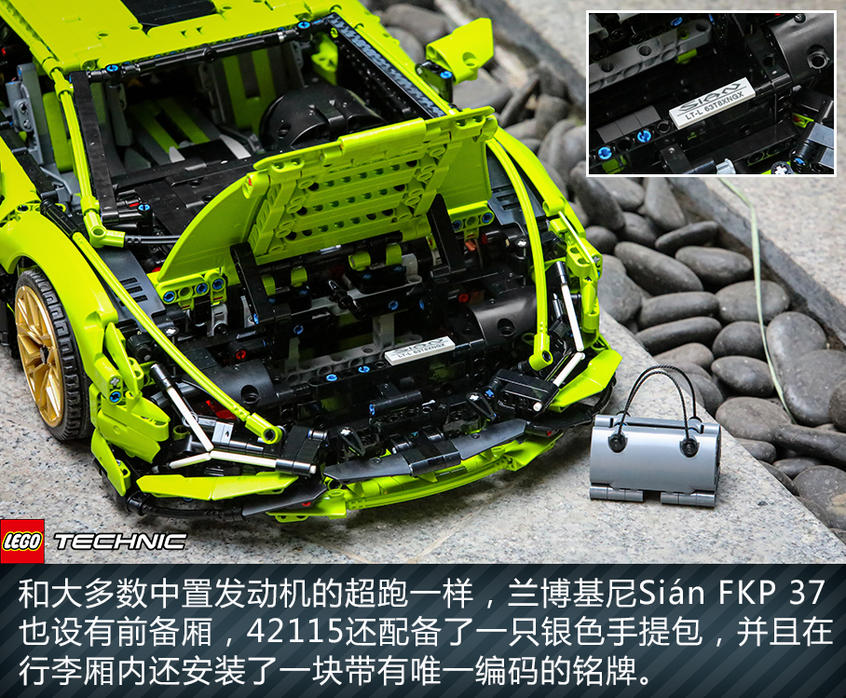 蘭博基尼Sián：無愧旗艦之名