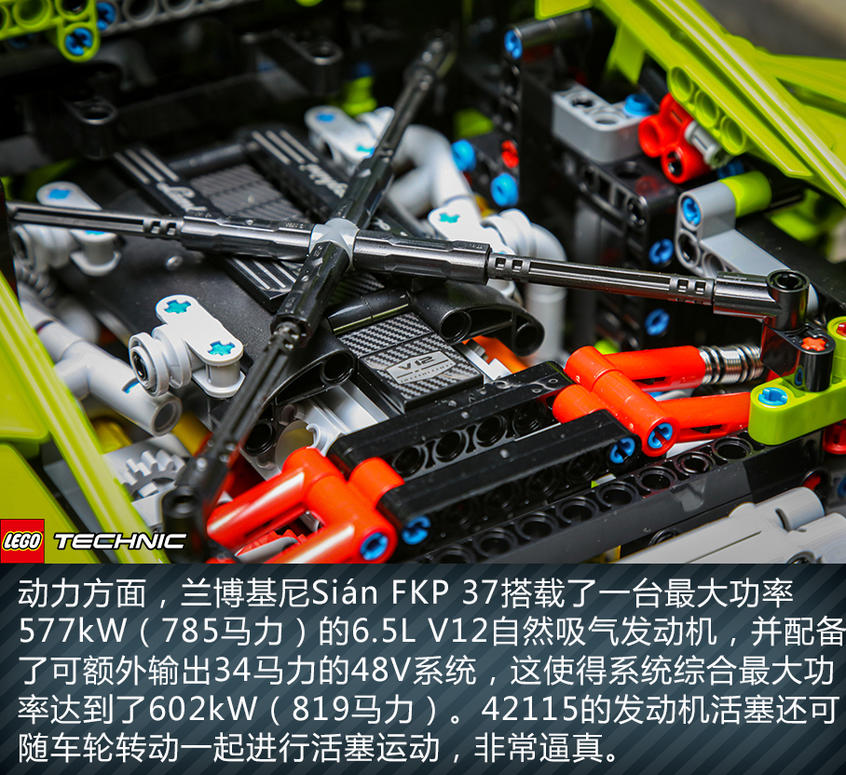 蘭博基尼Sián：無愧旗艦之名