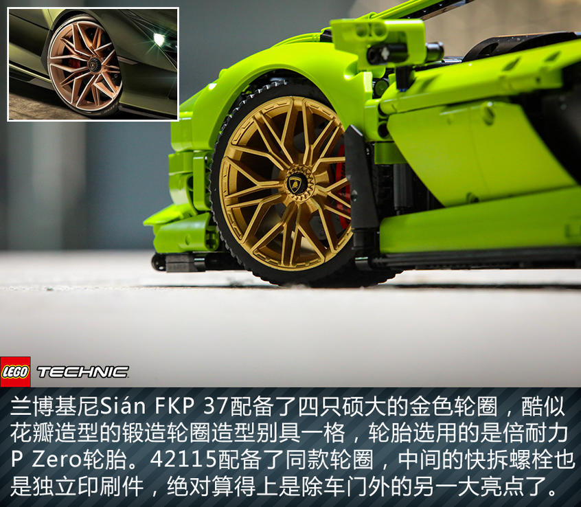 蘭博基尼Sián：男生心中的尤物