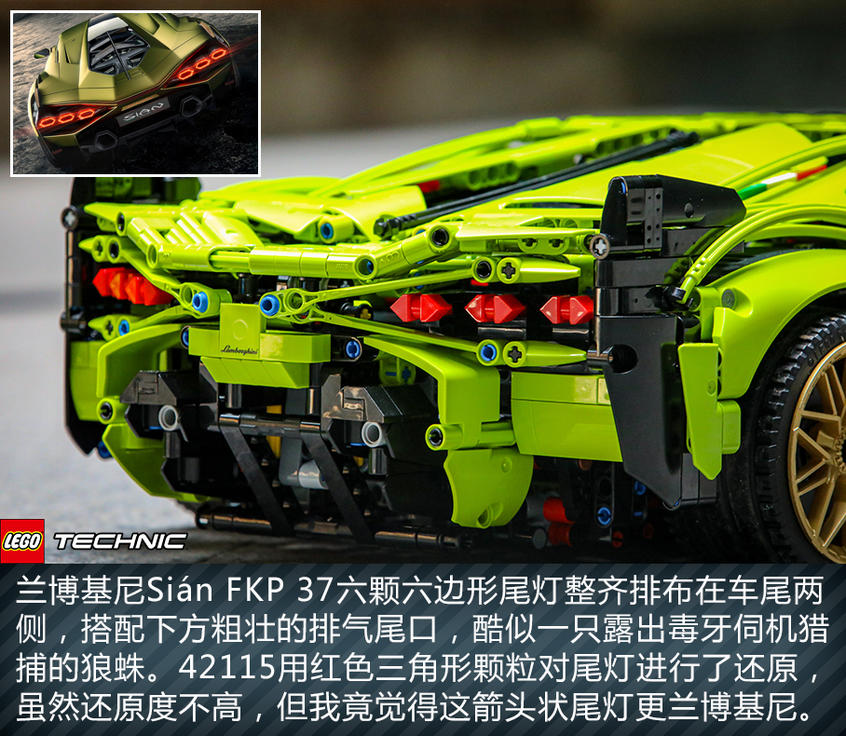 蘭博基尼Sián：男生心中的尤物