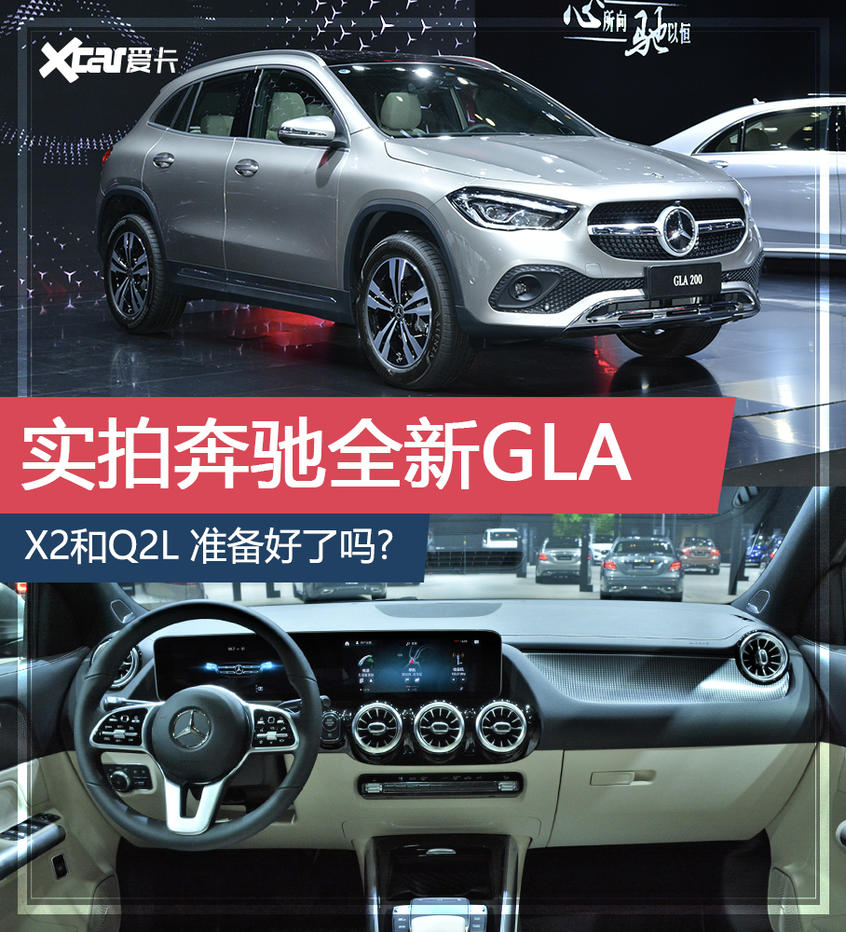 奔驰(进口)2020款奔驰GLA