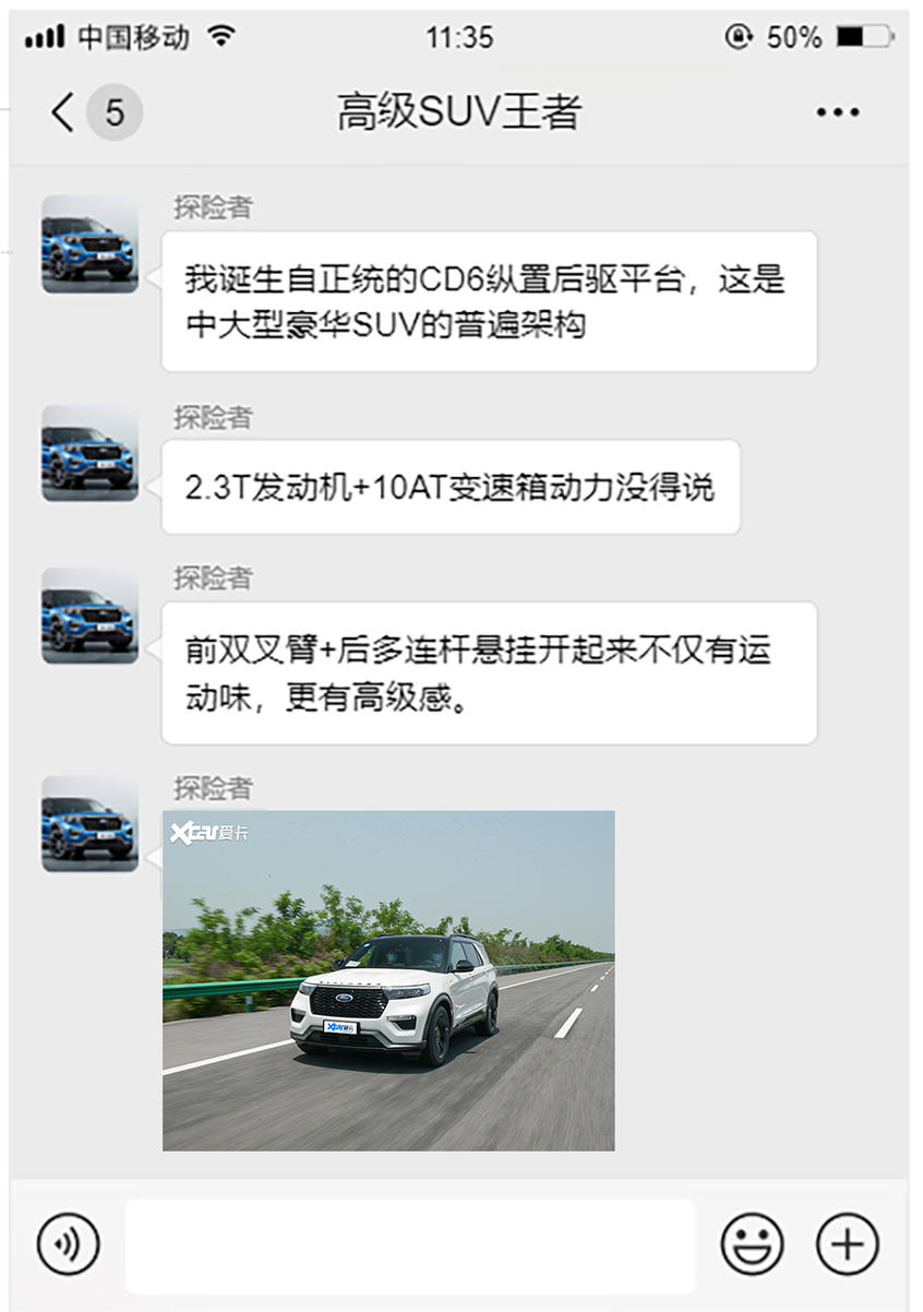 微信截图