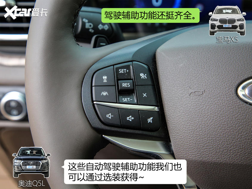 探险者
