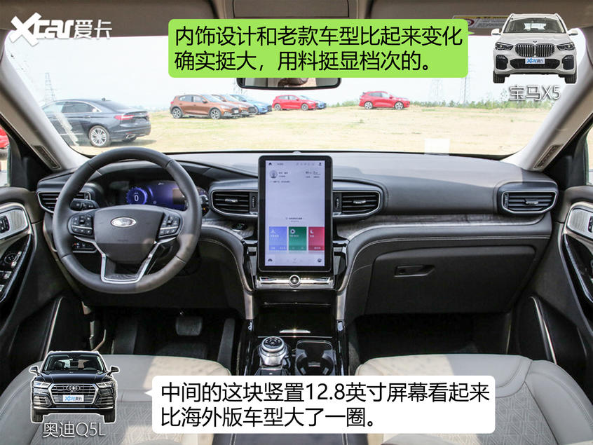 探险者