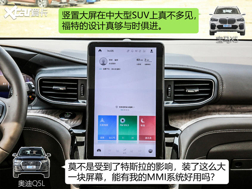 探险者