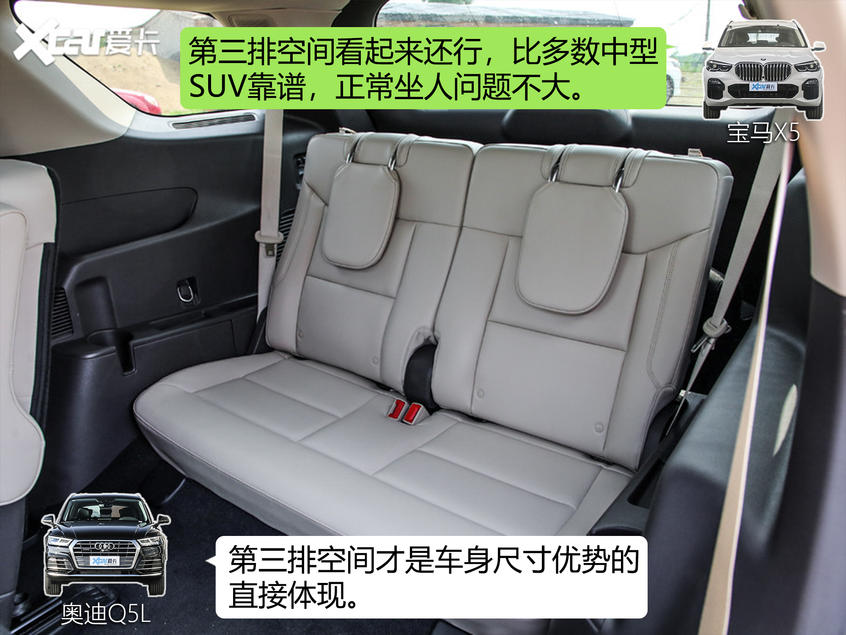 探险者