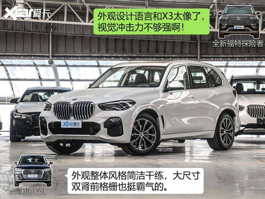 X5