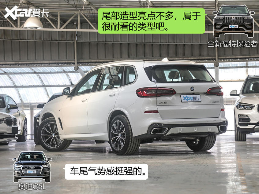X5