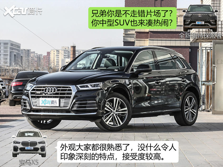Q5L