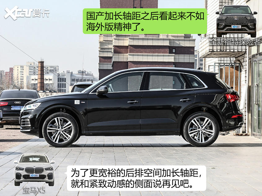 Q5L