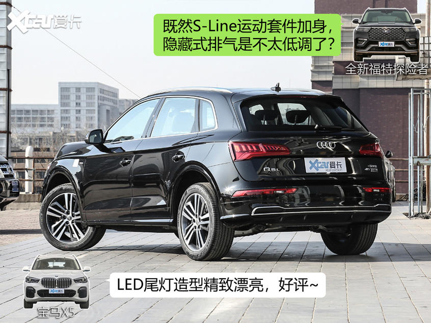 Q5L