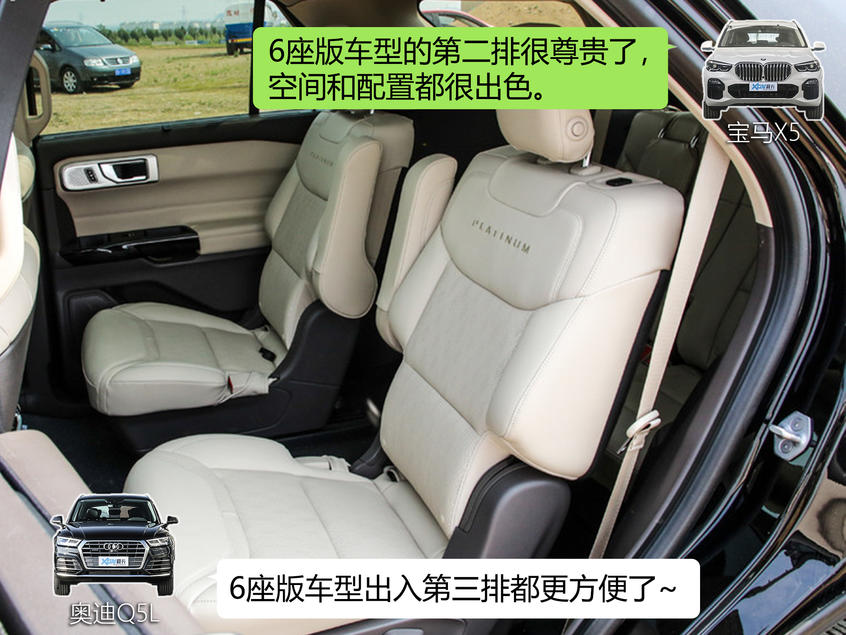 探险者