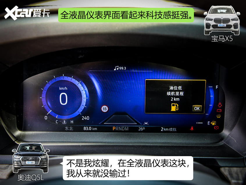 探险者