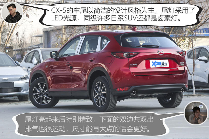 外观对比