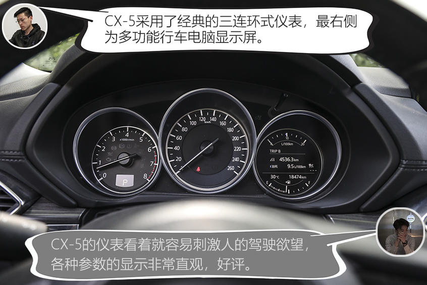 内饰对比