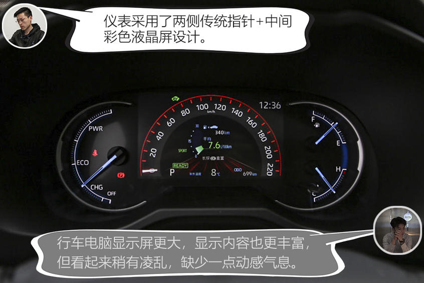 内饰对比