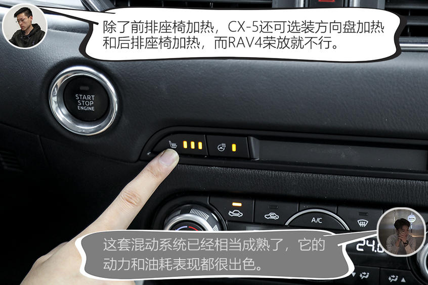 配置对比