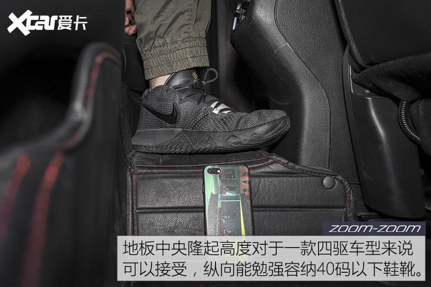 空间对比