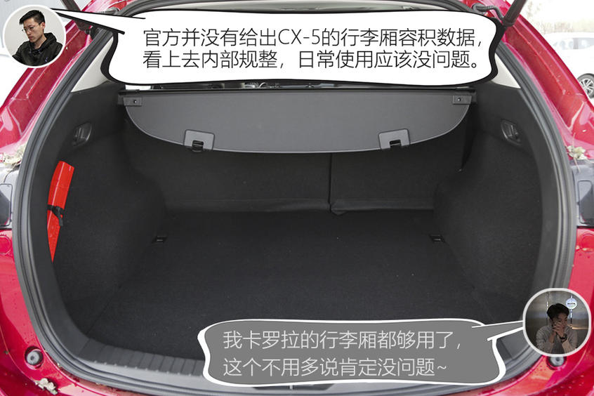 空间对比