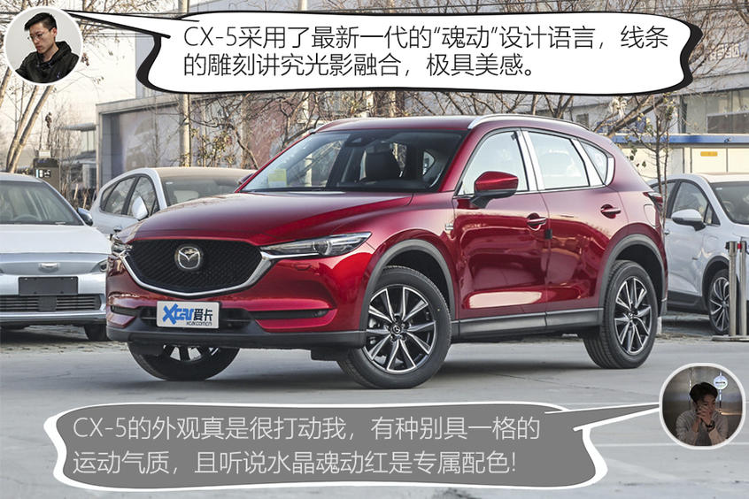 外观对比