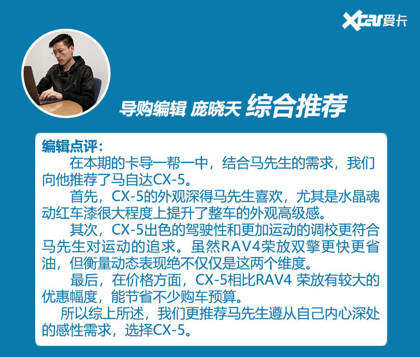 总结