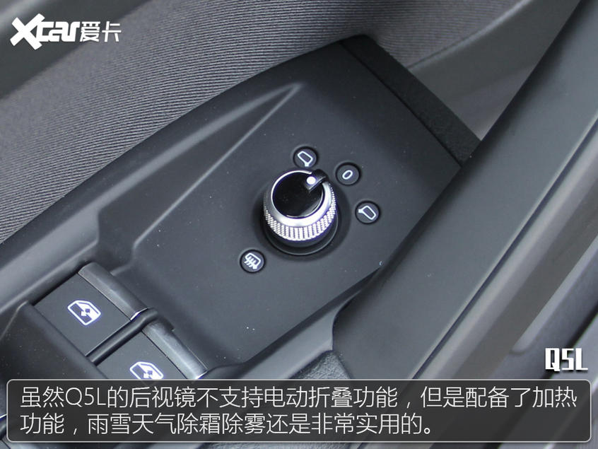 Q5L對比RDX：小眾但是配置真的高