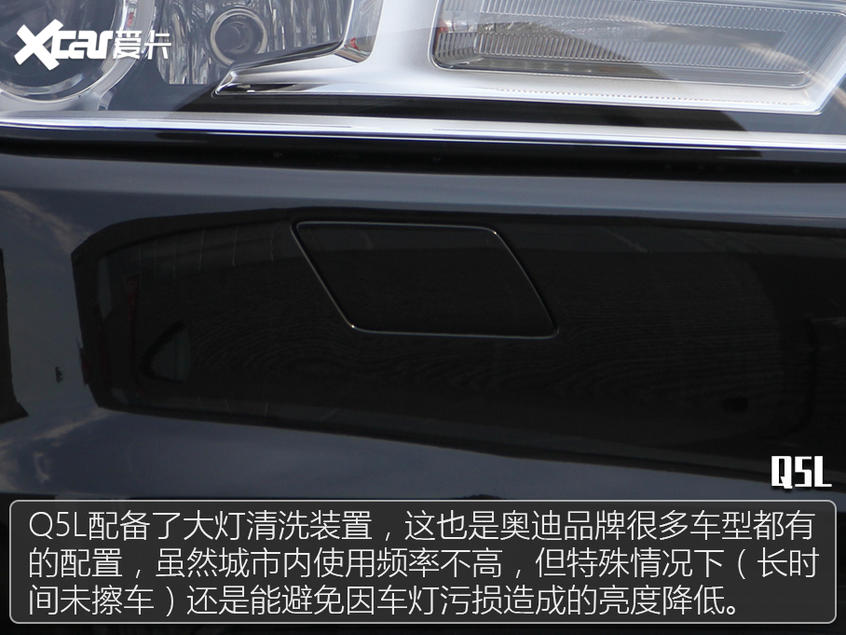 Q5L對比RDX：小眾但是配置真的高