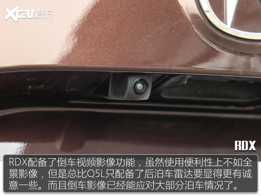 Q5L對比RDX：小眾但是配置真的高