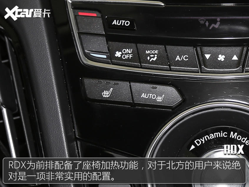 Q5L對比RDX：小眾但是配置真的高