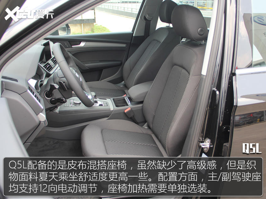 Q5L對比RDX：K20系列發動機確實夠強