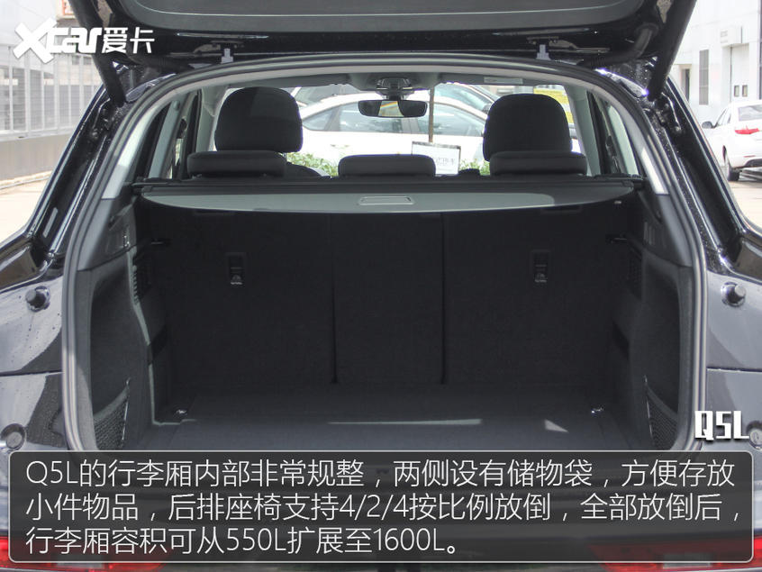 Q5L對比RDX：K20系列發動機確實夠強