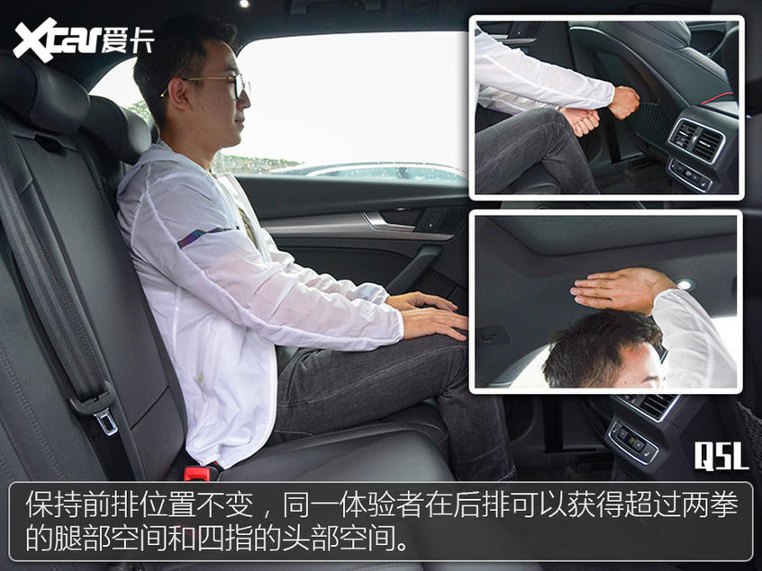 Q5L對比RDX：K20系列發動機確實夠強