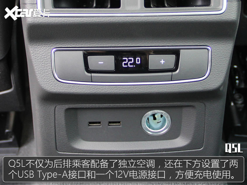 Q5L對比RDX：小眾但是配置真的高