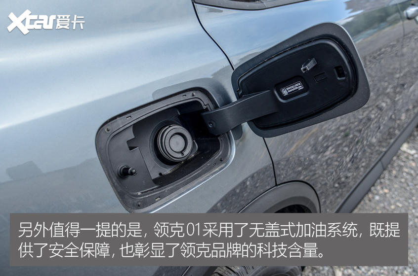 愛卡實拍領克01純Pro版 外觀部分