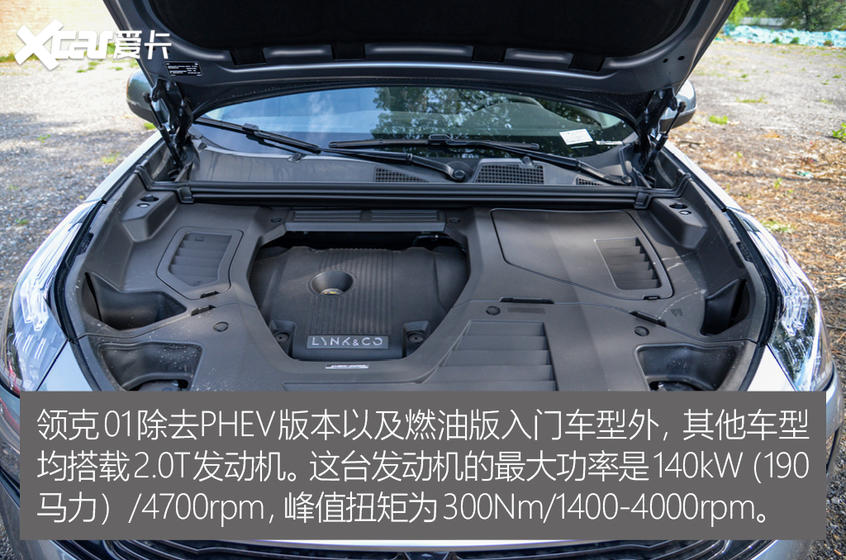 愛卡實(shí)拍領(lǐng)克01純Pro 動(dòng)力及底盤部分