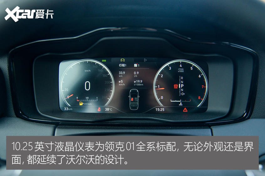 愛卡實(shí)拍領(lǐng)克01純Pro 內(nèi)飾部分