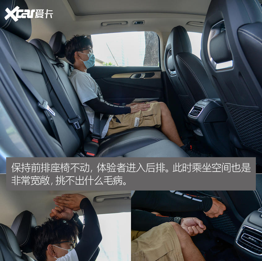 愛卡實(shí)拍領(lǐng)克01純Pro版 空間部分