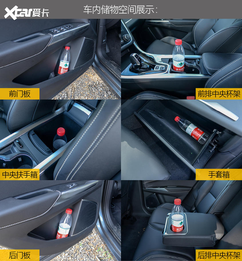 愛卡實(shí)拍領(lǐng)克01純Pro 空間部分