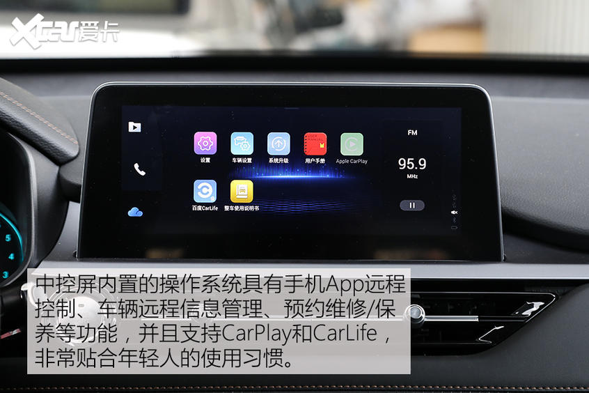 奇瑞瑞虎5x：內飾向老大哥看齊