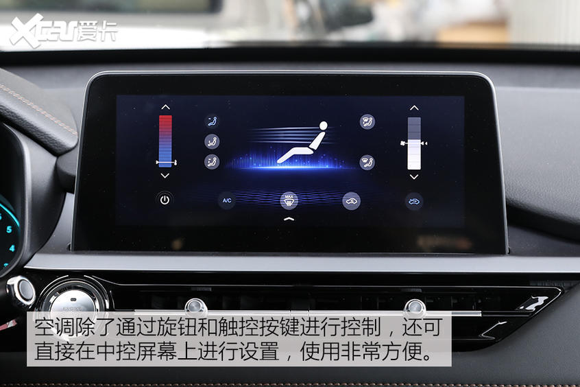 奇瑞瑞虎5x：內飾向老大哥看齊