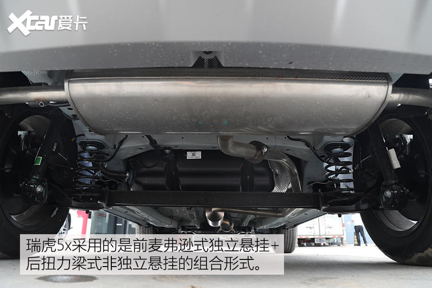 奇瑞瑞虎5x：小身材大容量