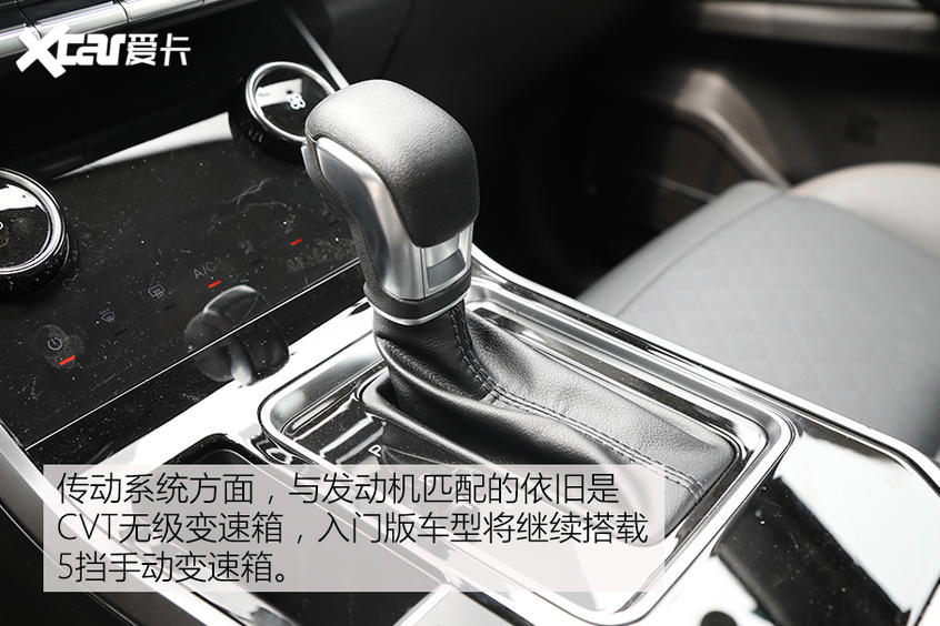 奇瑞瑞虎5x：小身材大容量