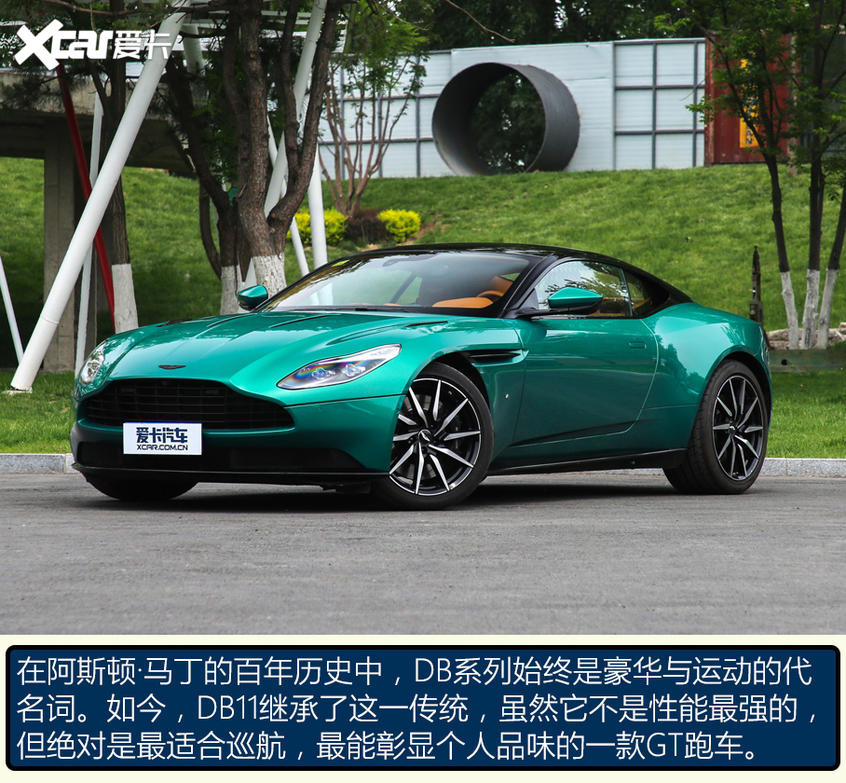 阿斯頓·馬丁DB系列
