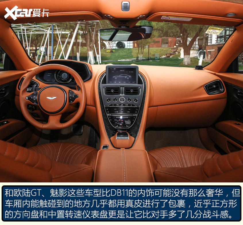 阿斯頓·馬丁DB系列