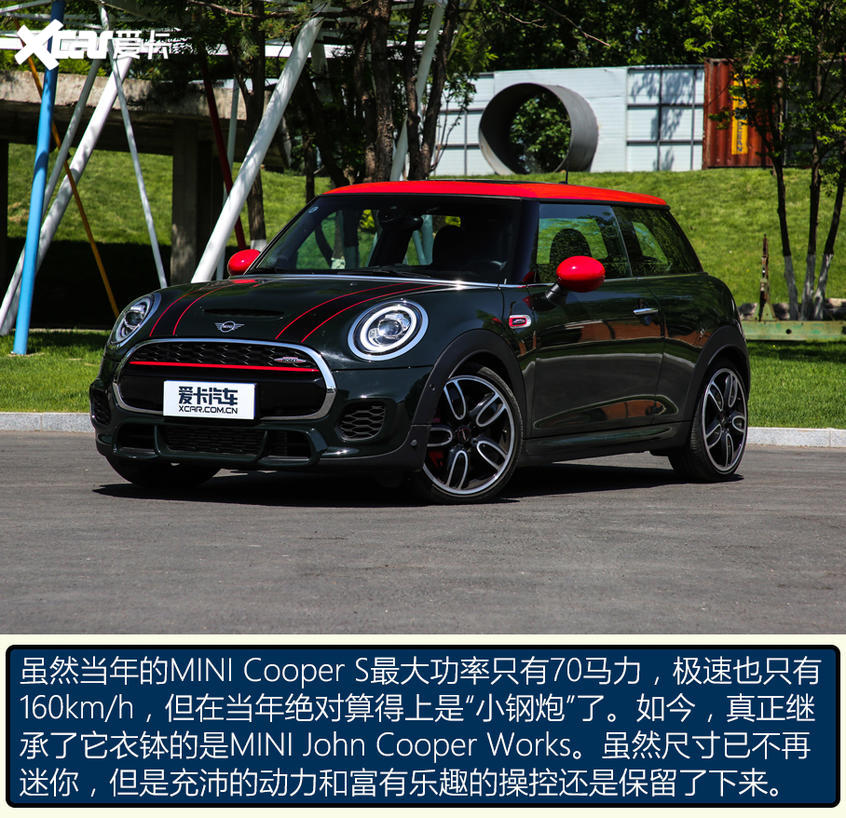 MINI JCW/雪铁龙C4 Picasso