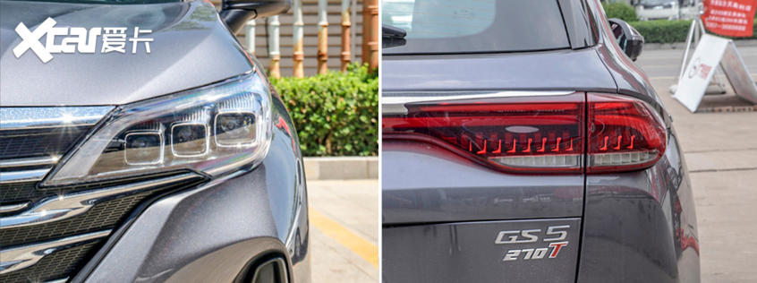 2020款 廣汽傳祺GS5