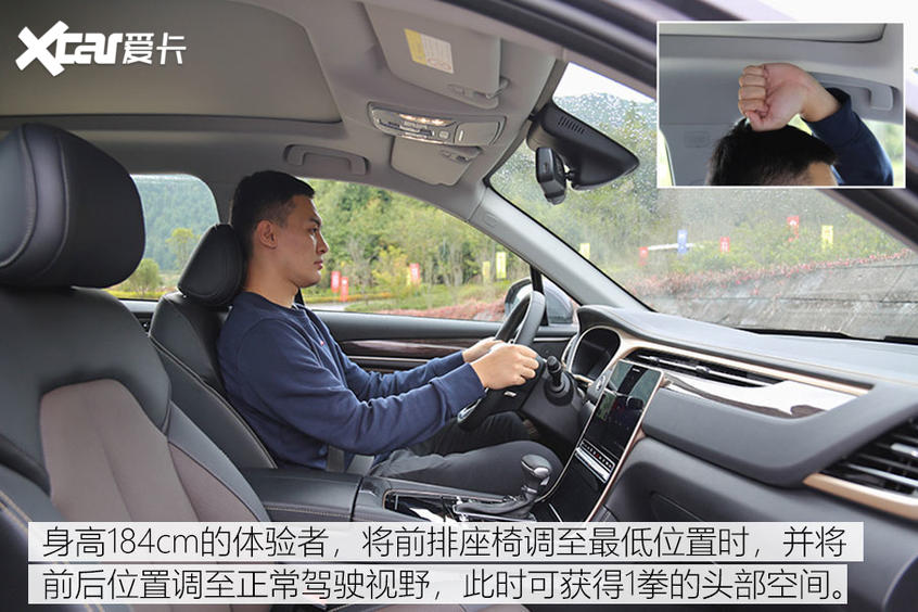 2020款 廣汽傳祺GS5