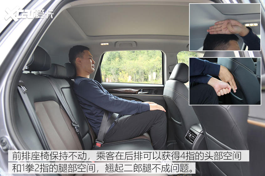 2020款 廣汽傳祺GS5