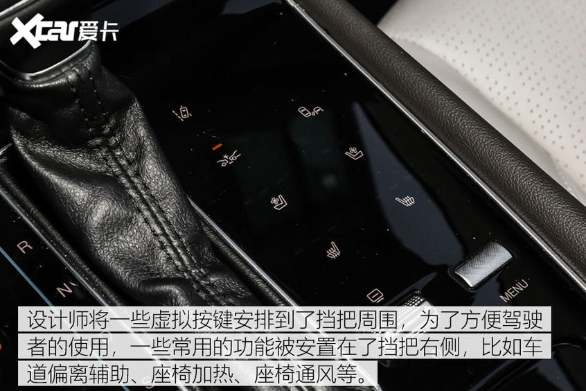 2020款 廣汽傳祺GS5