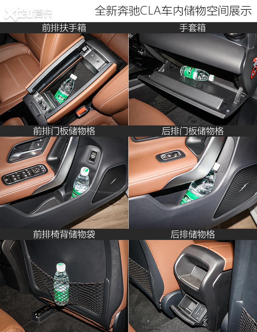 全新奔馳CLA靜態解析 個性青年不二之選